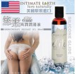 Intimate Organics Elite Silicone Shiitake Glide Lubricant 60ML