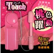 NPG*Touch vibrator