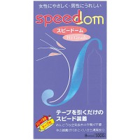 日本Speedome 1000安全套 [8個]