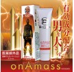 MEN'S MAX Onamasu Cream 15G