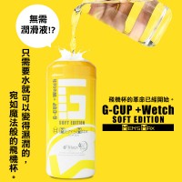 日本MENS MAX G-CUP Wetch真實快感 不需加潤滑液 魔法自慰杯 黃