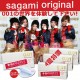 (4盒特價) 日本相膜 001超薄 避孕套 0.01毫米 5片裝安全套