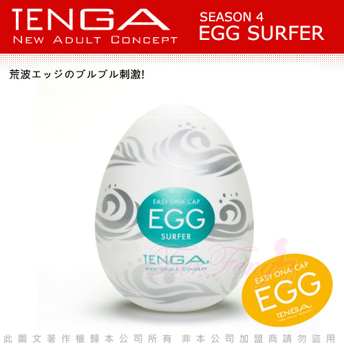 日本TENGA-SURFER自慰蛋(海啸型)
